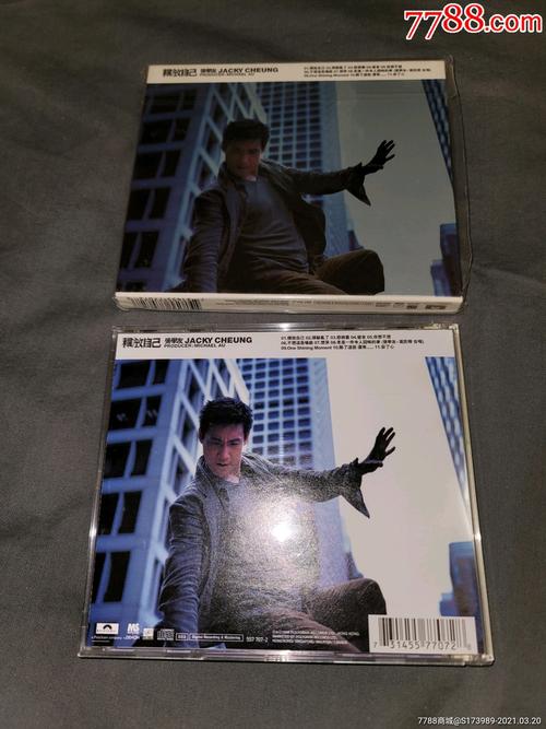 张学友释放自己宝丽金g版