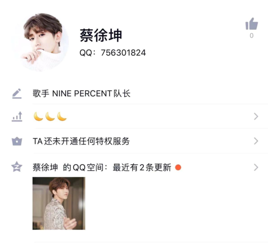 蔡徐坤出道一直被黑