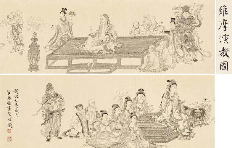 管春雷 b.1975 维摩演教图