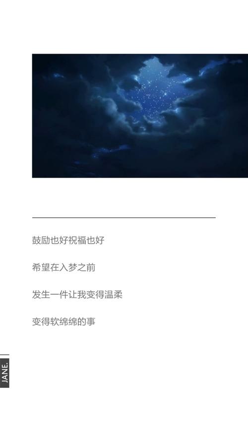 治愈系 文字"尽管期待没有实现,但期待的那些天也是快乐的.