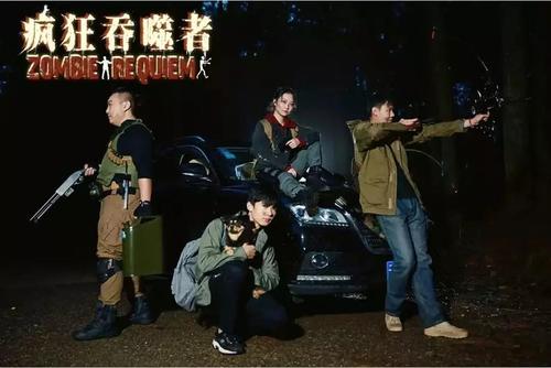 网络大电影疯狂吞噬者搜狐视频上演盖亚星球版釜山行