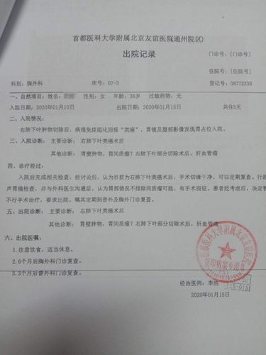 洛阳在押父亲急求割肝救子,当地政法委领导批示后迟迟