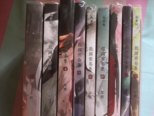 抱歉出个书,耳雅大大的龙图案卷.