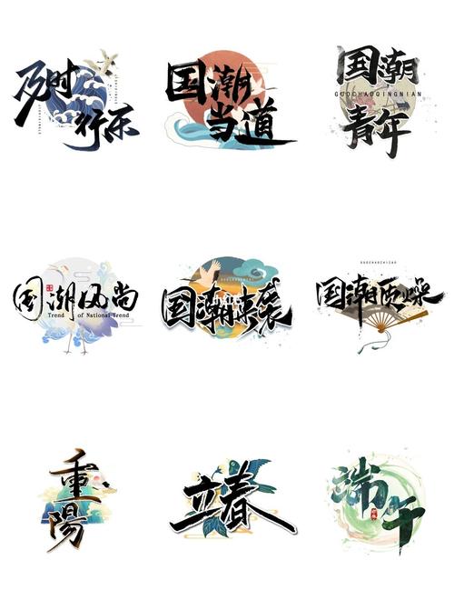 logo设计|国潮风设计分享_餐厅_国潮