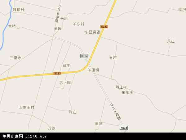 羊册镇