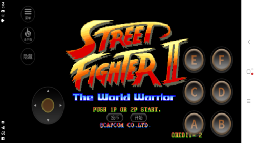 街头霸王2游戏下载-街头霸王2最新手机版下载-mc中文