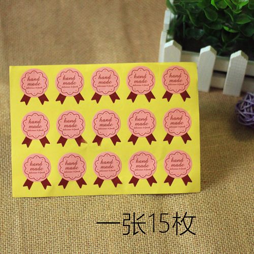 批发烘焙包装袋封口贴 粉色handmade礼品贴 不干胶装饰贴纸15枚入