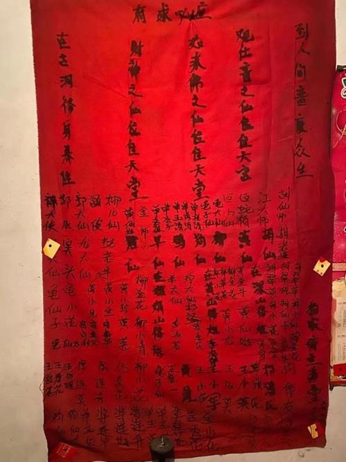 出马仙_来看看【大堂人马】