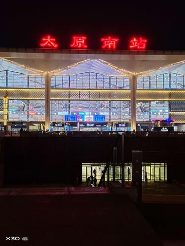 太原南站夜景,印象城