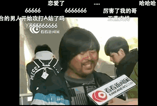 【面筋哥】欧美烤面筋   bgm:bad romance         面筋哥怒