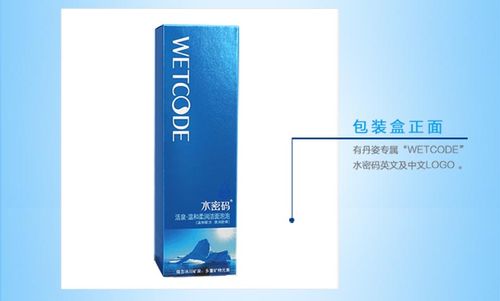 水密码泡沫洗面奶女氨基酸洁面乳/洁面泡泡补水深层清洁收缩毛孔