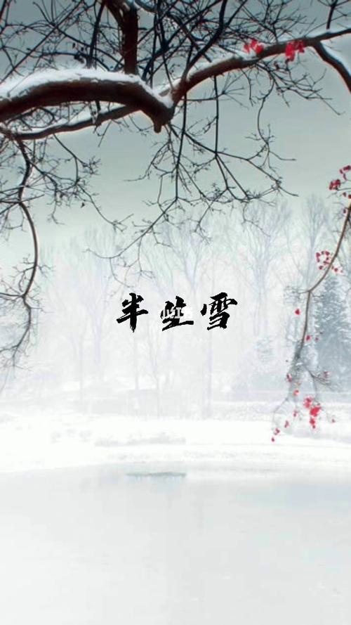 尤克里里弹唱 | 半生雪 | cover蒋雪儿_尤克里里_弹唱