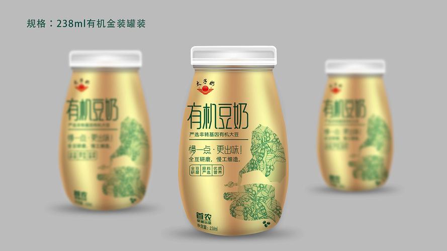 豆奶设计提案|平面|包装|郭雅明 - 原创作品 - 站酷