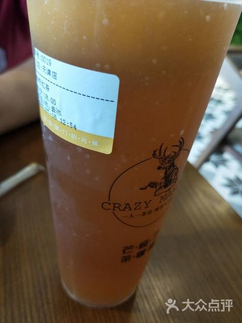 芒疯了茶咖铺鲜柠红茶图片 - 第25张