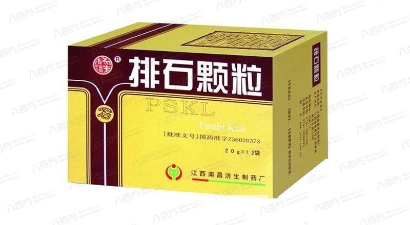 排石颗粒(无糖型)