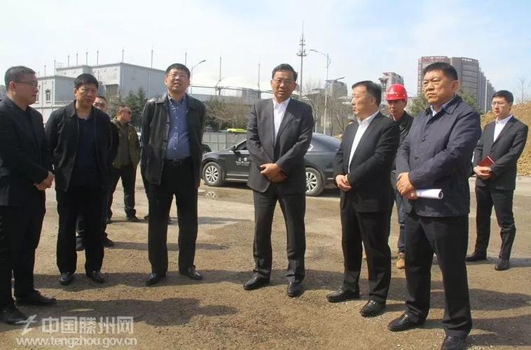 订阅 滕州政府网 3月22日,枣庄市副市长,滕州市委书记邵士官调研城建