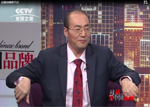 世界智天董事长~邓智天