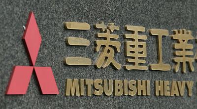 韩法院命令三菱重工出售在韩财产用于赔偿二战劳工三菱重工将与日政府