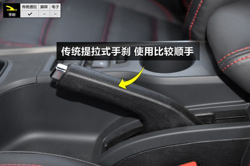 海马s5 1.6l 手动智乐型