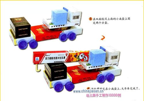 用纸盒做的吊车_幼儿废旧物品手工教程_幼儿园手工大全
