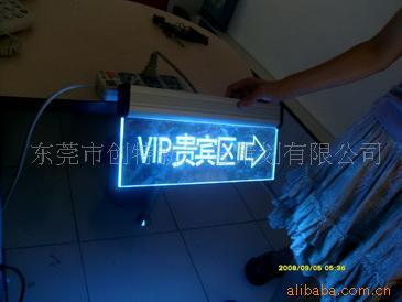 供应亚克力发光牌,led发光牌,亚克力吊牌,标识牌图片_3