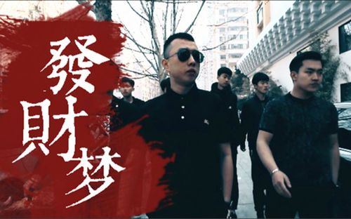 微电影名表失窃竟引出惊天大案炮爷变身社会人上演警匪无间道