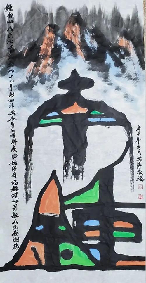 沉浮独创汉字画艺术却不被认可只有这位书法大师喜欢