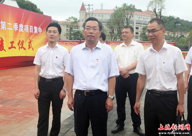上杭县举行2018年第二季度项目集中开工竣工仪式