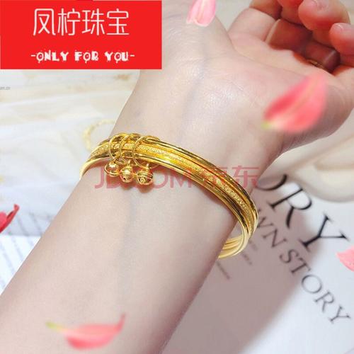 老凤祥云同款凤柠黄金三生三世手镯金镯子足金女款3d硬金婚嫁时尚光圈