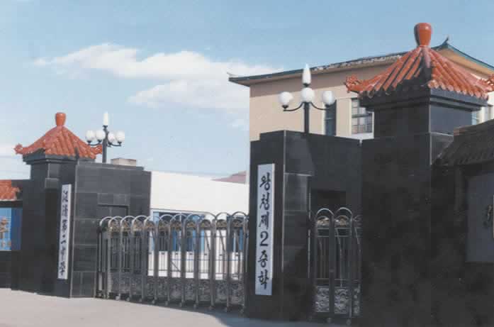 汪清县高中