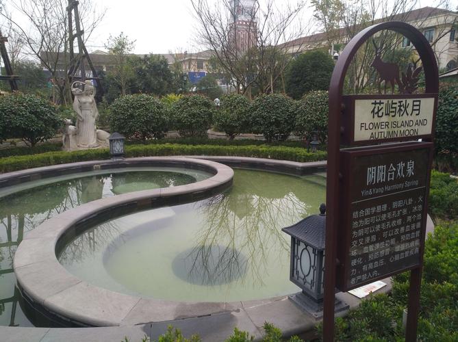 自贡神汤温泉