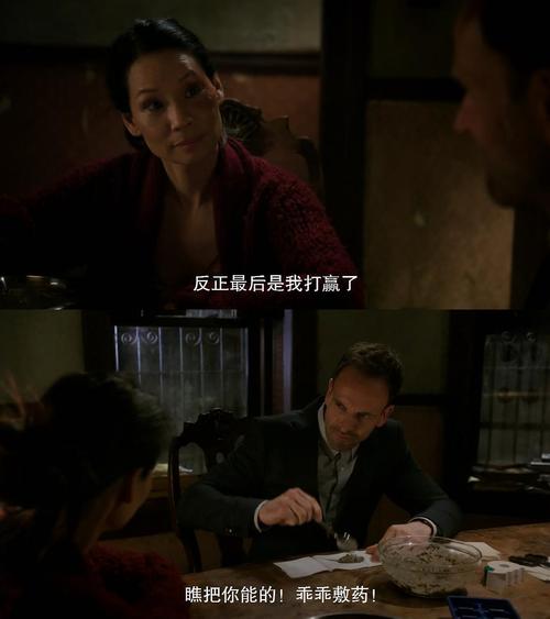 福尔摩斯:基本演绎法 第四季 剧照