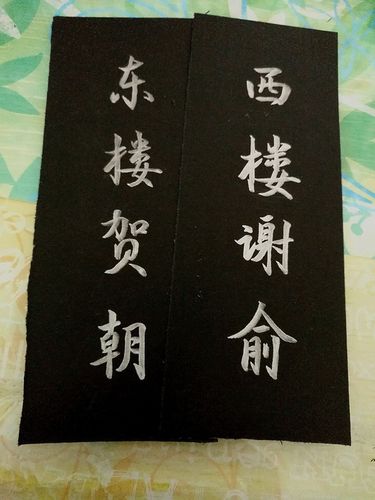 一天半补完伪渣,赞美朝俞的神仙爱情!