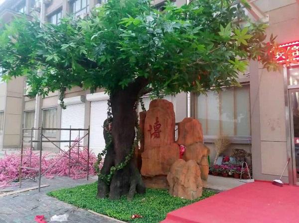 做一棵假树需要多少钱?仿真树贵吗