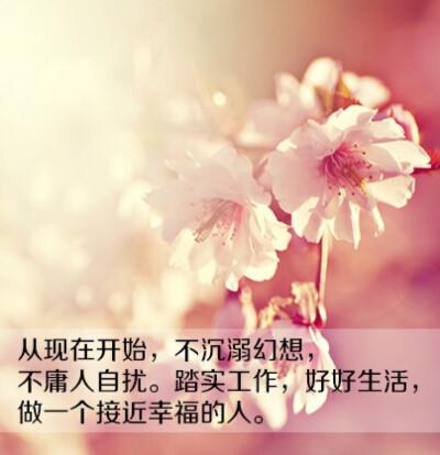 当害怕和缺乏安全感时.才会仅仅抓住一样东西不放.
