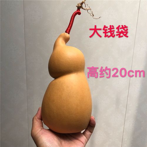葫芦钱袋子种子小文文玩手捻可押烙画做酒勒扎套葫芦