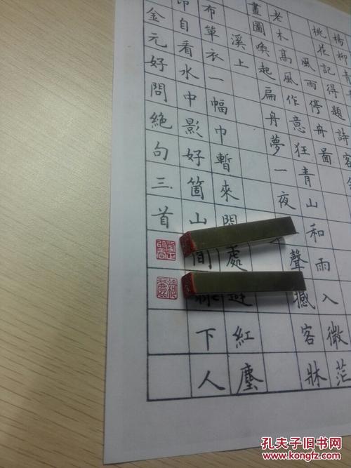 硬笔书法印章 小楷印章 铜印 蒙以养正1*1cm