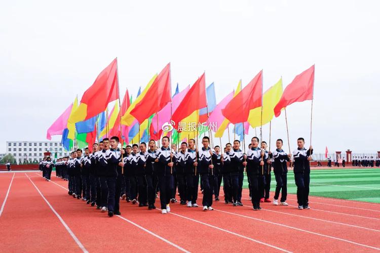忻州现代双语学校初中部第三届秋季田径运动会隆重开幕