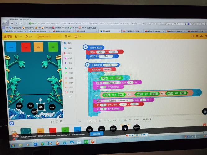 这是游戏编制的部分代码.
