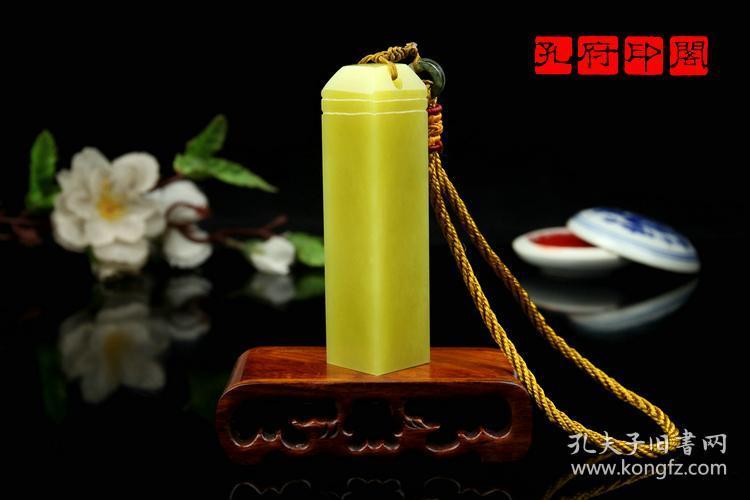 青田石封门青篆刻印章闲章书法画收藏精品姓名定制作手工包刻字【包