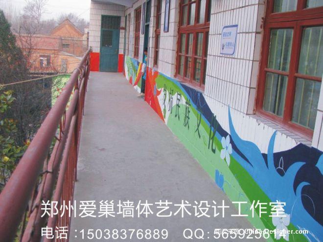 校园美化 郑州爱巢墙绘-郑州墙绘-郑州爱巢美居墙绘的设计师家园-校园