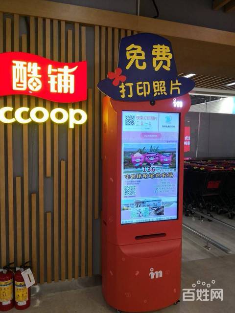 商场照片打印机* 微信增粉 最新的*神器