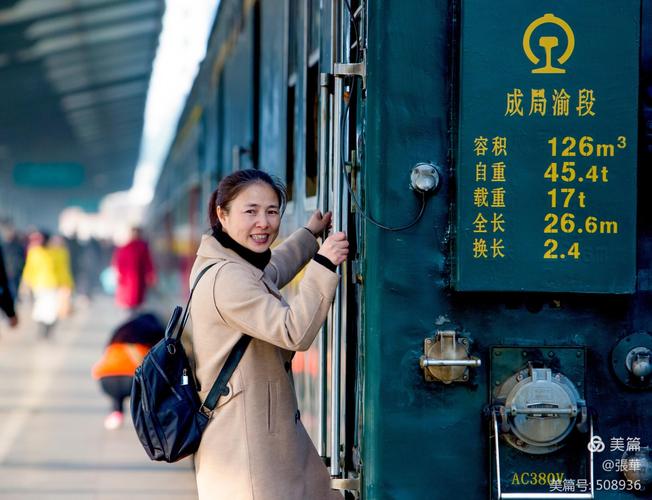 绿皮火车怀旧之旅