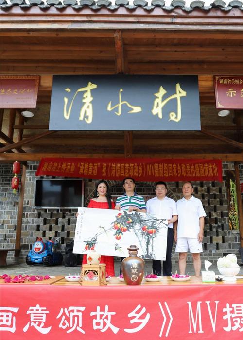 其它 《诗情画意颂故乡》mⅤ拍摄散记 写美篇 这是周中华与老书记亲切