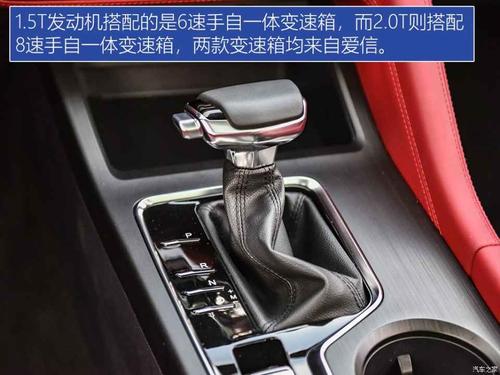 长安汽车 长安cs75 plus 2020款 1.5t 自动尊贵型