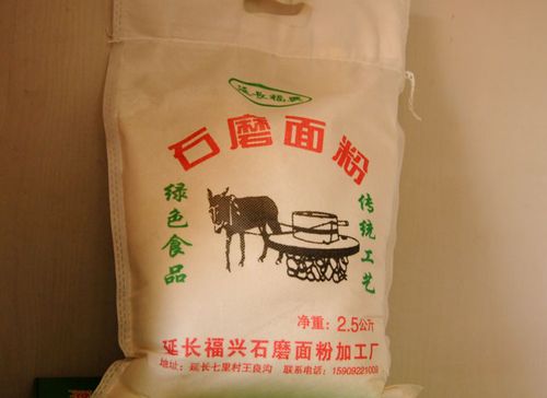 石磨面粉