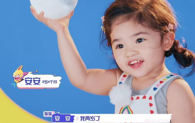 我的小尾巴2安安年龄小却很懂事聂泽宁的一句话说出真因