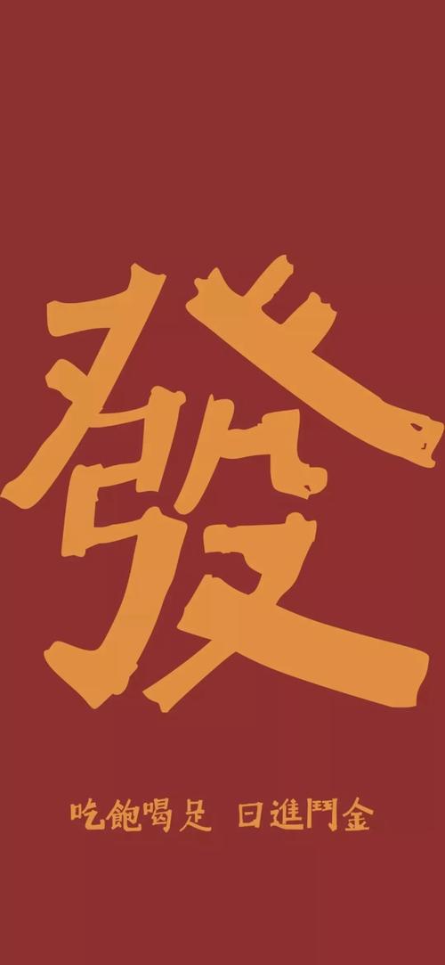 2022抖音最火手机壁纸大全