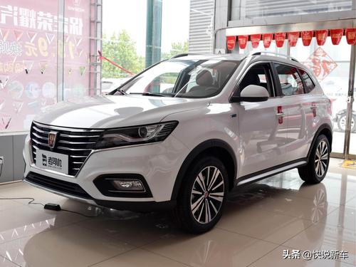 rx5和全新一代唐怎么选荣威rx5和傲跑怎么选