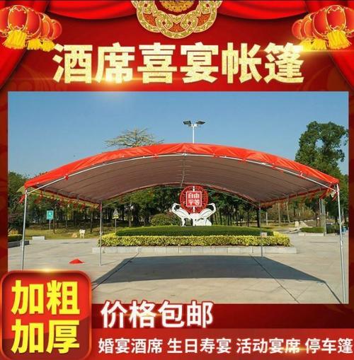 帐篷布棚子防寒热销酒席帐篷餐饮彩蓬防雨棚仓库喜宴商铺演出蓬子